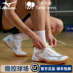 2026新款Mizuno美津浓官方正品鹰爪NEO3专业轻量透气减震羽毛球鞋