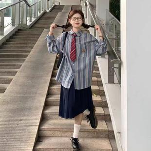 酒酿丸子ALOHA 复古港风慵懒感情侣长袖条纹衬衫日系男女春夏上衣