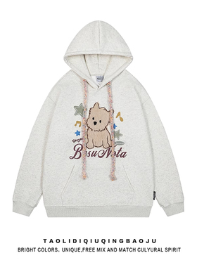 cuwu韩系可爱毛绒小狗刺绣连帽卫衣女春秋情侣宽松慵懒学院风帽衫