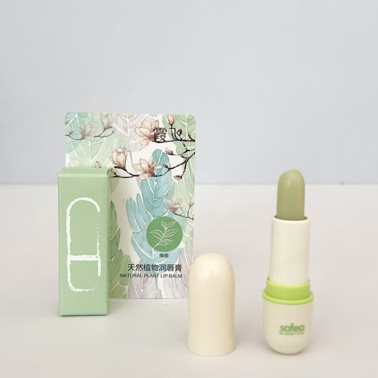 无色润唇膏男女防干裂去死皮