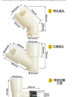 地漏三通专用弯头排水管
