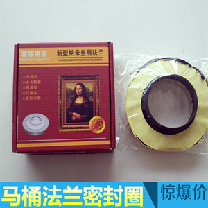 马桶法兰密封圈加厚座便器法兰密封胶圈防臭防漏老式马桶配件堵片