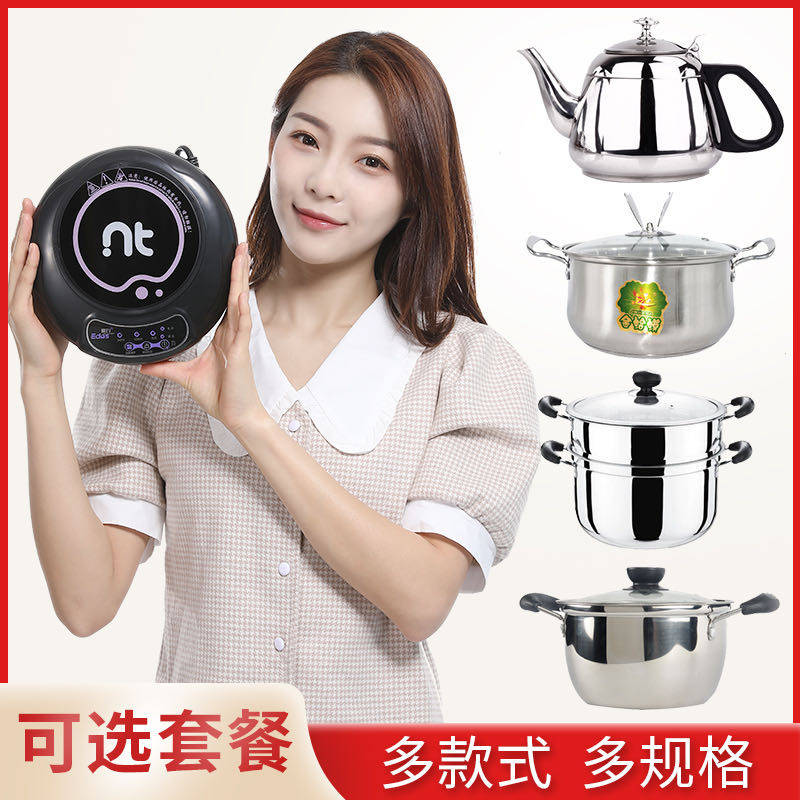 Edos/爱动 ED-H1迷你电磁炉 小电磁炉小型火锅泡茶炉学生宿舍单身|msdalam kategori peralatan dapur, periuk - dari Buy2taobao.com untuk memberikan perkhidmatan ejen Taobao profesional membeli