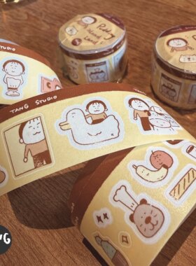 布丁岛岛和纸胶带 生活日常手帐胶带 自带模切线 唐小糖原创