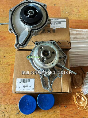 奥迪A6LC6C7Q7A8L2.5 2.8 3.0T原厂发动机水泵冷却液循环水泵