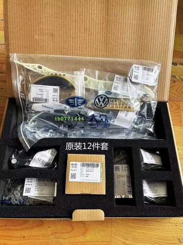 EA888迈腾CC新帕萨特明锐昊锐速腾速派A4LQ5改进正时链条套装