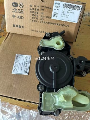 废气阀油水油气分离器威然途昂新帕途岳辉昂Q3Q5LA6L高71.8T2.0T