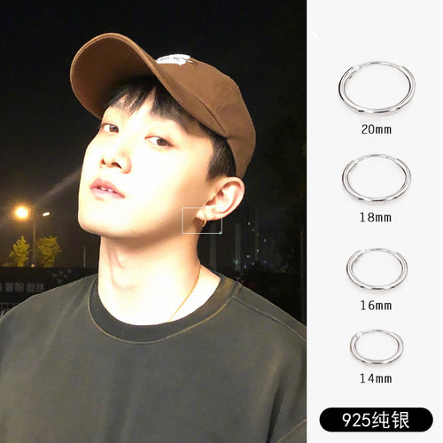 范世錡同款s925纯银耳圈镀白金