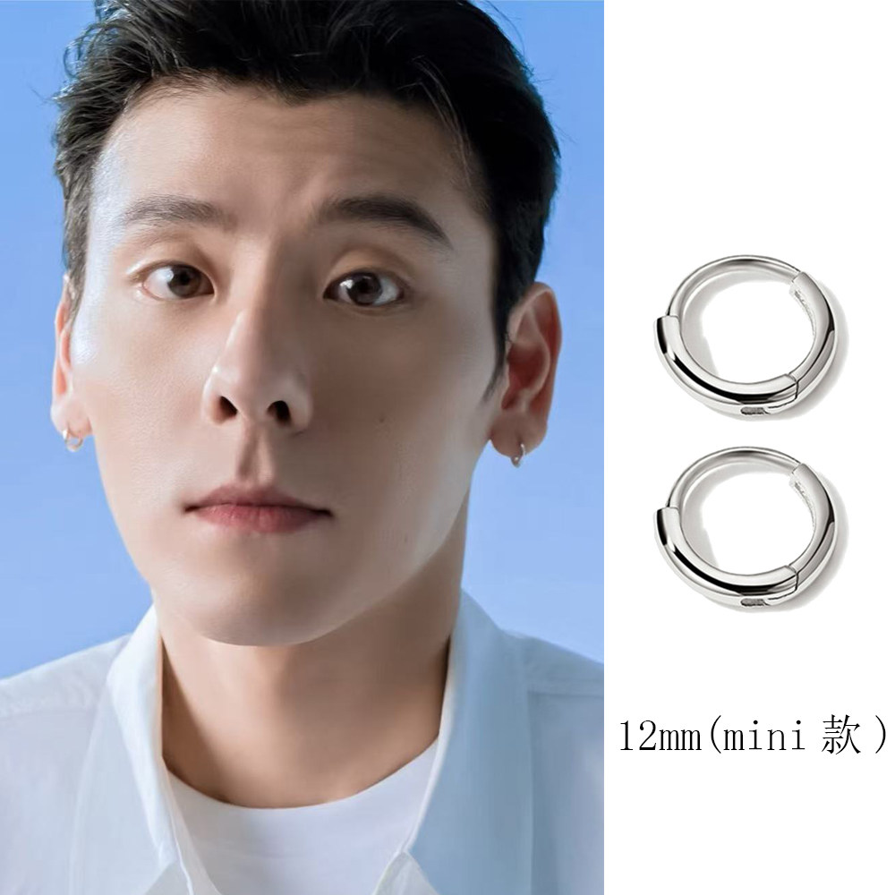 蒋奇明同款加粗耳圈镀白金痞帅男