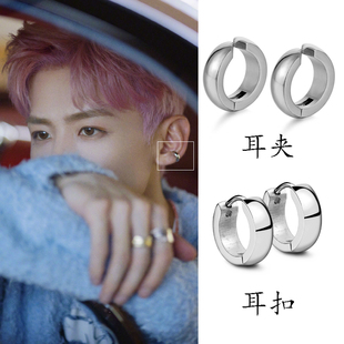 难哄桑延白敬亭同款耳扣银色无耳洞耳环个性小耳骨耳夹潮百搭简约