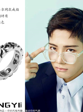 钛钢港风不褪色戒指环王嘉尔同款