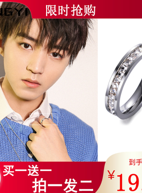 乐队王俊凯同款方形ins风戒指