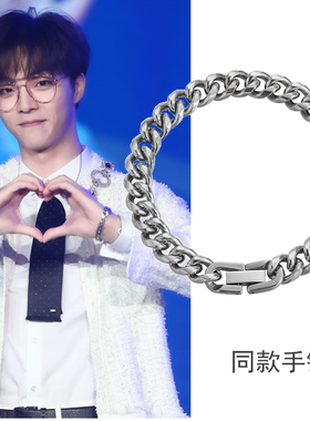 陈立农同款手链钛钢古巴链