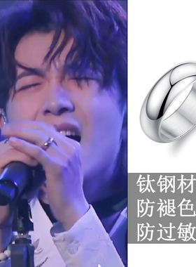 银色钛钢时尚风百搭戒指