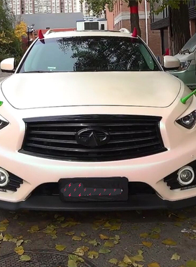 抖音qx70同款比克大魔王触角绿色汽车防撞恶魔角小树苗3D立体车贴