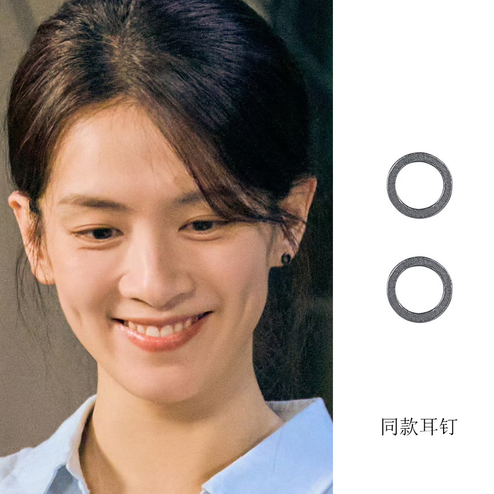 陈昊宇同款纯银镂空圆圈情侣耳钉