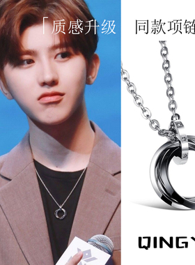 三环情侣钛钢吊坠黑色个性百搭潮
