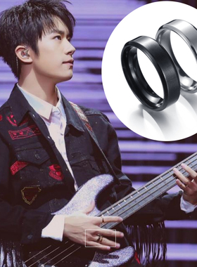 易烊千玺同款戒指黑白双戒拉丝