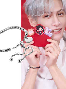 罗云熙同款可调节手链钛钢圆珠男