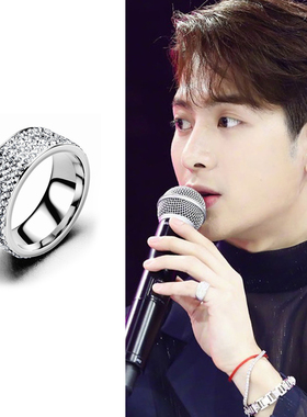 镶钻高级感百搭戒指环王嘉尔同款