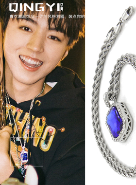 乐队王俊凯同款项链色ins蓝宝石