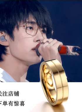 易烊千玺同款戒指18k中间开槽ins