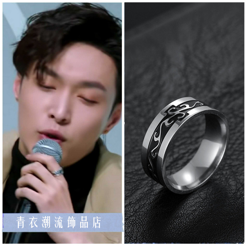 张艺兴同款戒指黑白龙纹个性街舞韩版简约潮男指环钛钢高级感潮牌