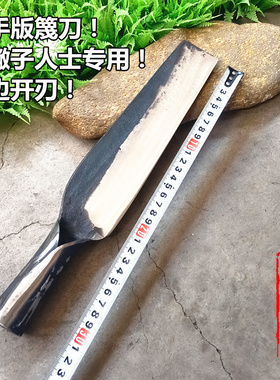 左手单边刃篾刀反手刀左撇子专用柴刀破竹刀砍竹篾匠工具农用农具