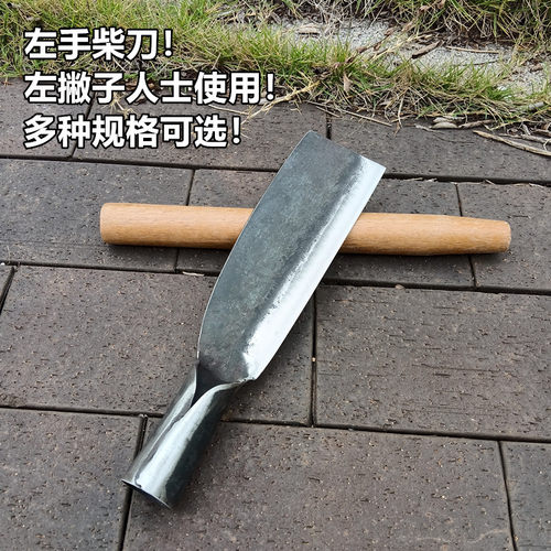 左手直刀左手柴刀左撇子柴刀砍柴刀砍树刀砍竹刀破竹农用反手刀