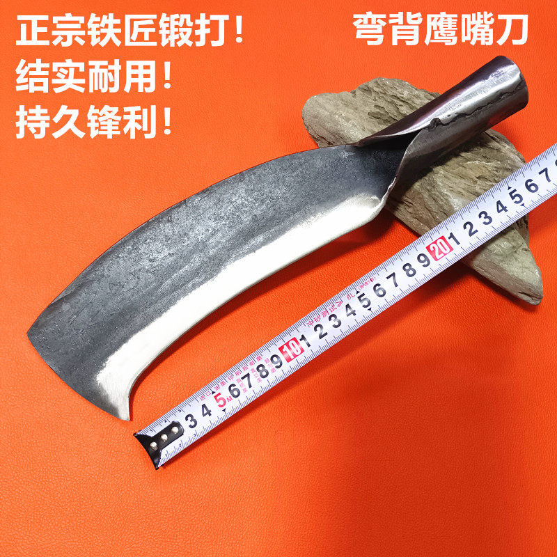 柴刀手工锻打砍树刀砍竹刀铁匠锻打刀弯刀弯背鹰嘴刀老式户外刀柄
