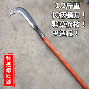 镰刀勾刀锰钢柴刀劈草两用手工锻打加厚弯镰砍柴修枝农具户外开路