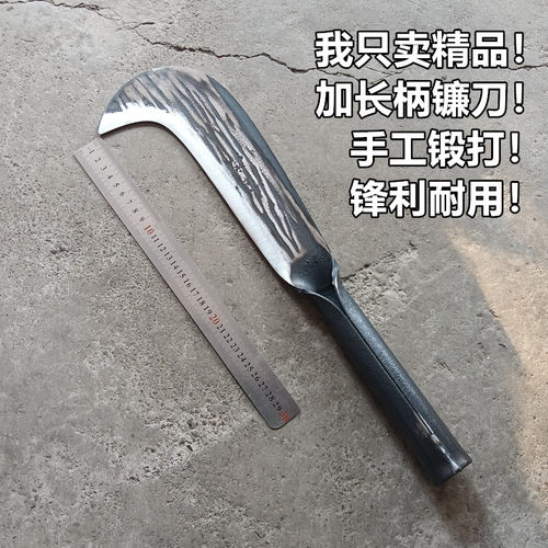 手工锻打镰刀农用砍柴刀