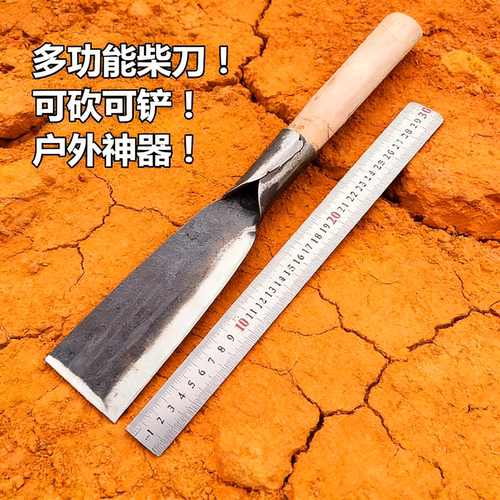 手工锻打锰钢两用柴刀挖坑砍柴