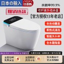 进口电子加热自动翻盖坐便器 日本原装 智能马桶新款 家用一体式
