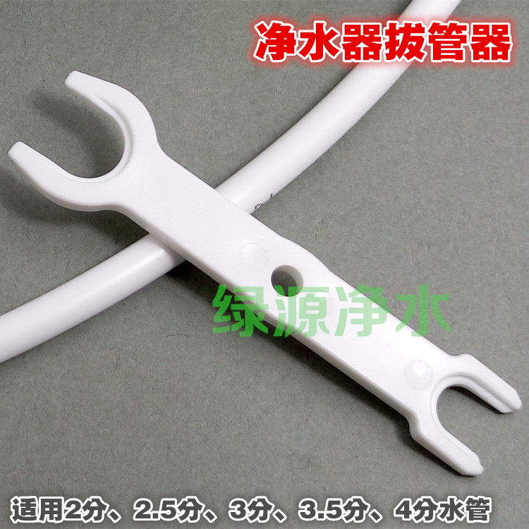 拔水管工具，工程材料。