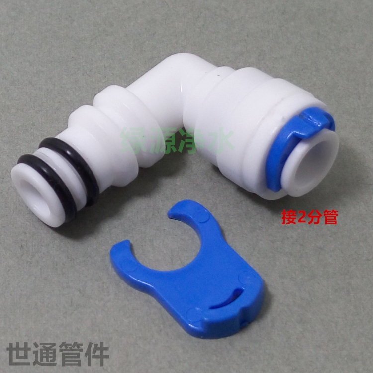 KC4044膜壳接头50、400G膜壳专用快插接头3013-400G快插膜壳 接头