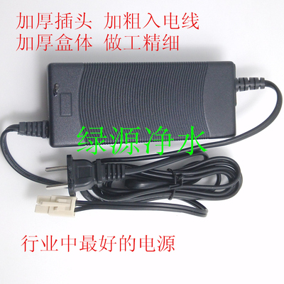 冠宇达GVE 24V变压器4A净水器纯水机电源过载保护200-300G适配器