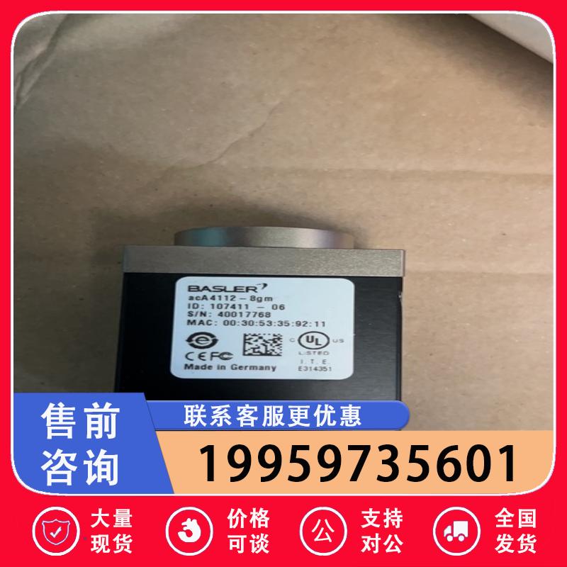 aca4112-8gm  成色92新议价