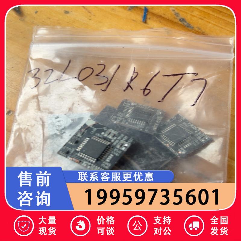STM32L031K6T7议价议价