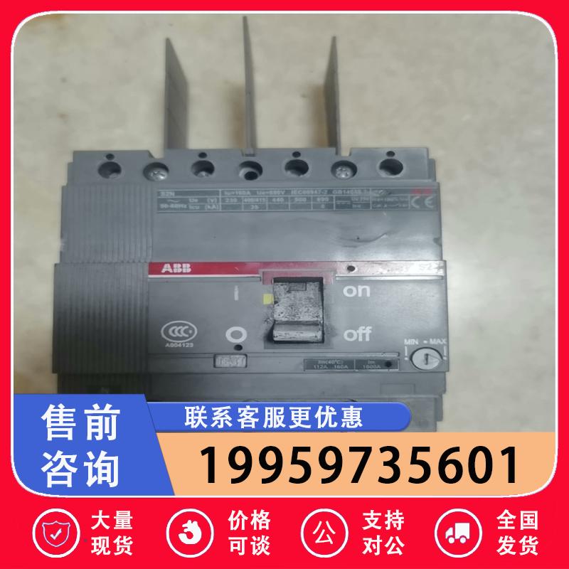 ABB三相四线漏电断路器议价