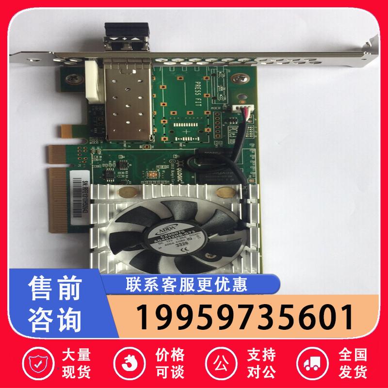 原装拆机/   Qlogic2670议价