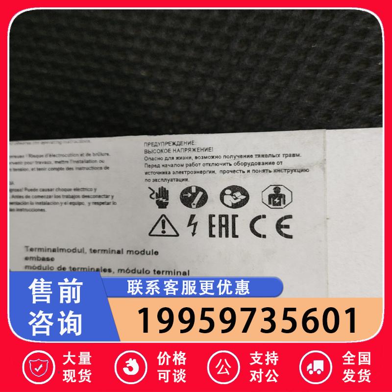 3RK1903-0AA00 西门子终端模块用于电源模块P议价