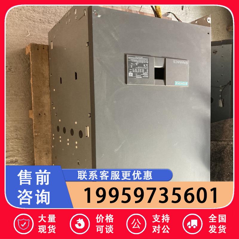 西门子调速器6RA8095-4KS22-0AA0议价