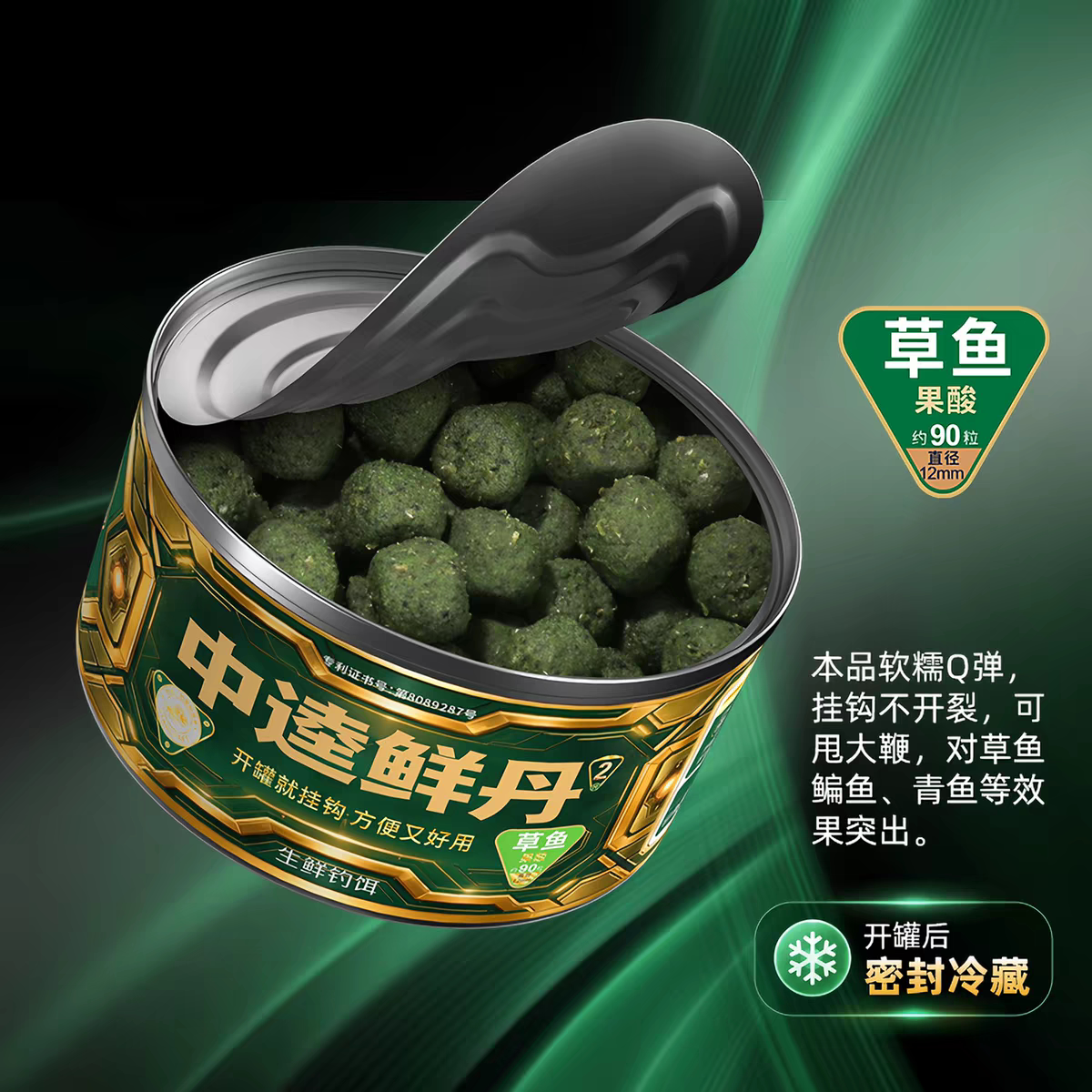 中逵鲜丹二代鲫鱼饵料野钓专用台钓草鲤鱼饵黑坑罗非仙丹颗粒挂钩