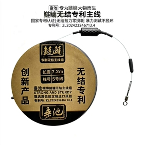 垂池鲢鳙主线线组无结主线成品鱼线强拉力钓线进口原丝渔具垂钓品