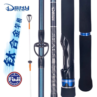舟山渔山新款钛之蓝黄鱼竿枪直柄钛合金梢近海船竿20-60号超轻