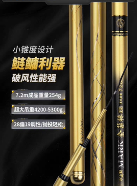水上貂金箍棒皇冠黑坑鲢鳙竿超轻超硬钓鱼竿渔具台钓竿钓鱼装备