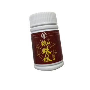 贾东普泡泡球状态粉水母粉回锅鱼粘粉蜘蛛丝回锅鱼伴侣福气沾沾