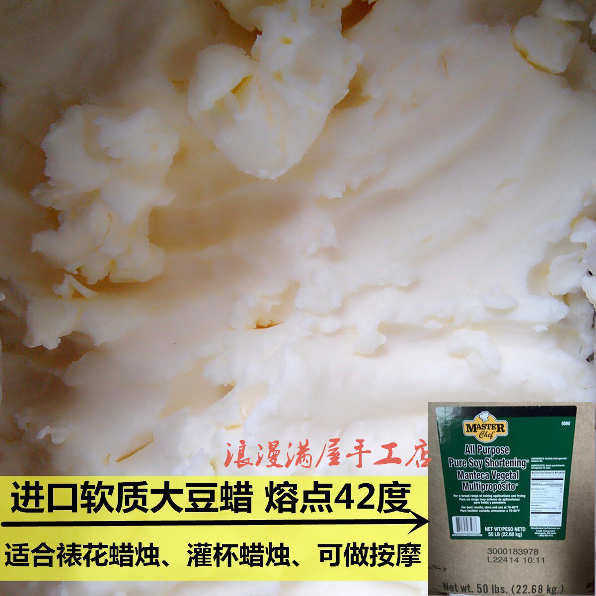 Bougie - Ref 2488320 Image 4