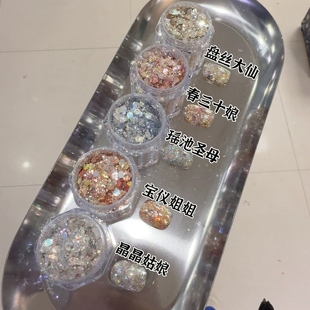 【美美系列】青蓝自调高品闪粉亮片素材